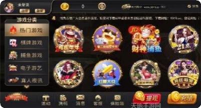 华宇盘锦麻将下载