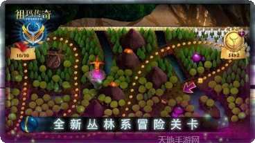祖玛传奇玩法介绍