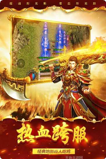 祖玛传奇技巧分享