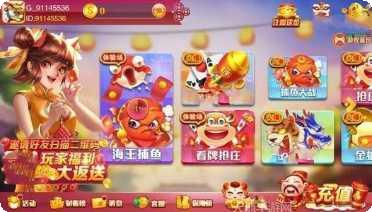哈尔滨微乐麻将下载
