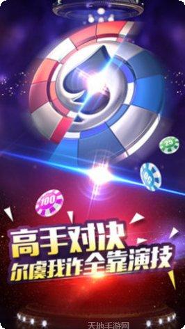 哈尔滨微乐麻将玩法