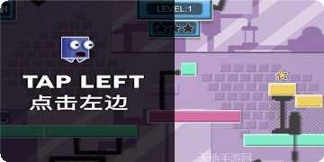 像素小队玩法介绍
