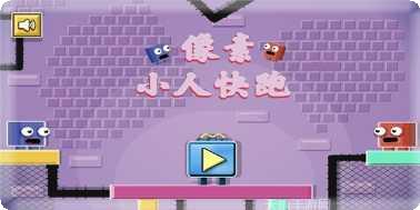 像素小队装备获取