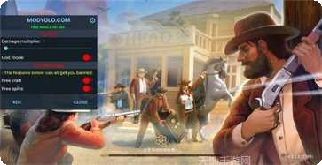 西部世界生存装备