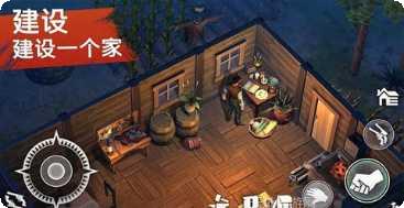 西部世界生存地图