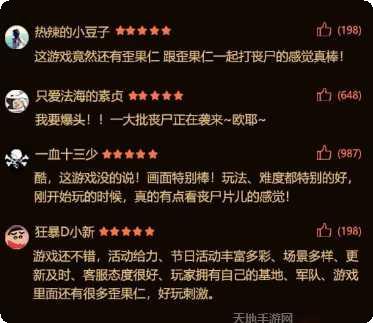 求生游戏下载