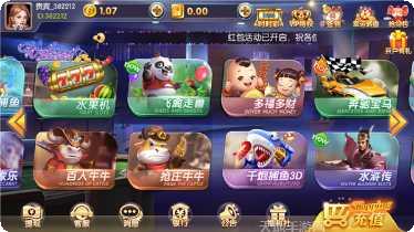 欢乐四人好友对战