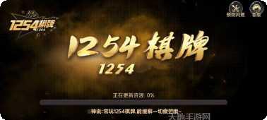 欢乐四人皮肤获取