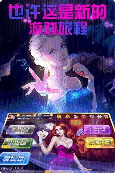 753棋牌游戏攻略