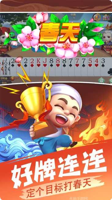 即可棋牌下载