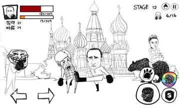 奥巴马VS普京角色介绍