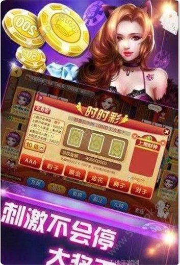 乐天麻将玩法介绍