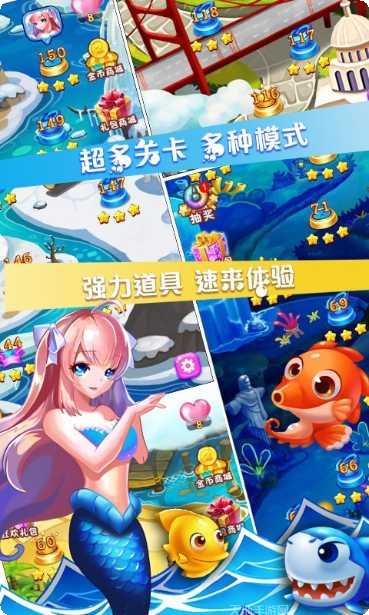 美人鱼芭比公主角色介绍