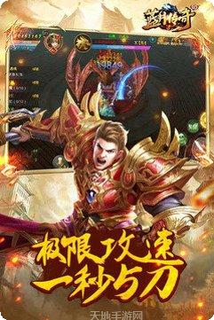 9733蓝月传奇下载