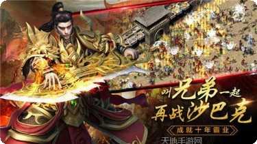 王城英雄无限切割技巧