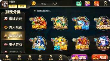 宝都棋牌安卓版