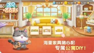 遇见喵克斯角色介绍