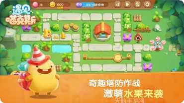 遇见喵克斯游戏玩法