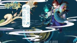 月光宝盒玩法技巧