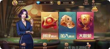 财神锄大地下载地址