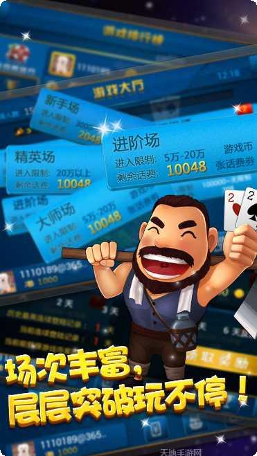 财神锄大地最新版本