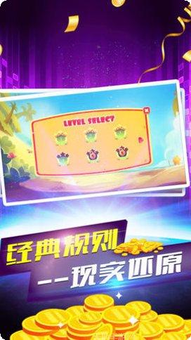 财神锄大地游戏规则