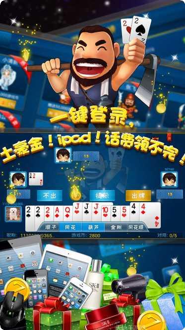 财神锄大地新手攻略