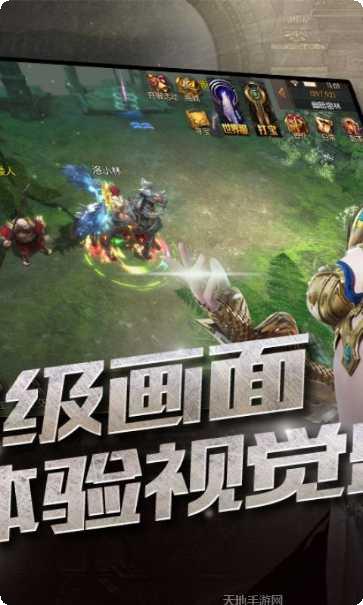 魔龙战记BTGM冰雪高爆攻略