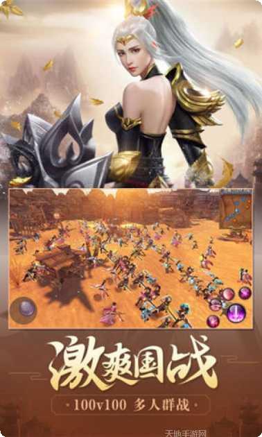 武破九荒游戏攻略