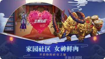 武破九荒装备获取