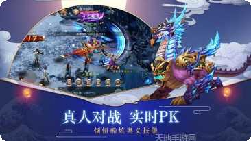 武破九荒副本挑战