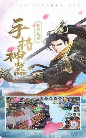长安少年行角色