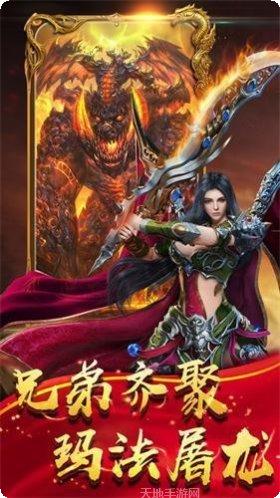复古微变180装备获取