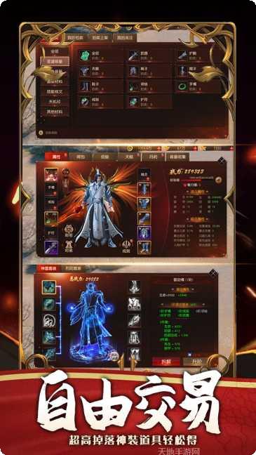 三界轮回副本挑战