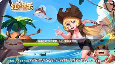 同城娱乐最新版本