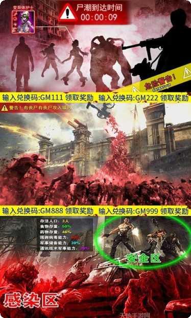 王者英雄之枪战传奇BT买断版攻略
