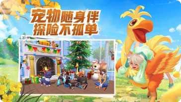 创造与射击游戏攻略