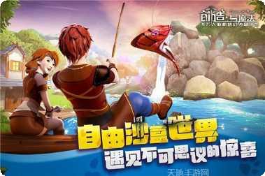 创造与射击武器大全