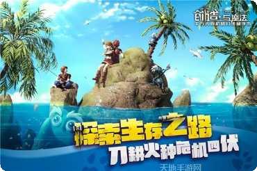 创造与射击技巧分享