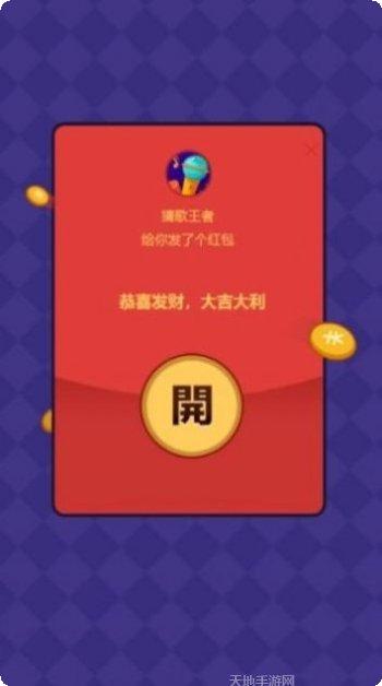 我是歌王3歌曲大全