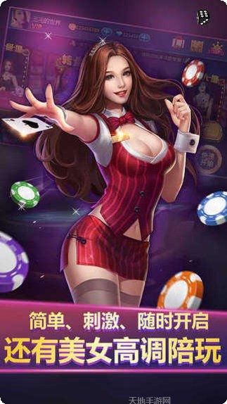 星光娱乐游戏攻略