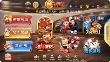 星光娱乐最新活动
