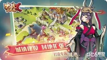 大战三国志BT礼包