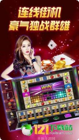 富人棋牌最新版本