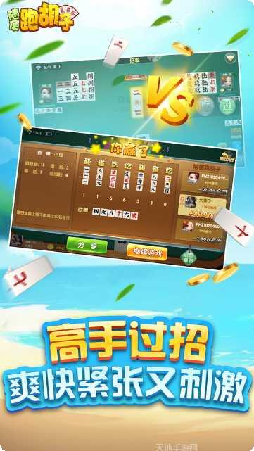 桥友圈桥牌下载