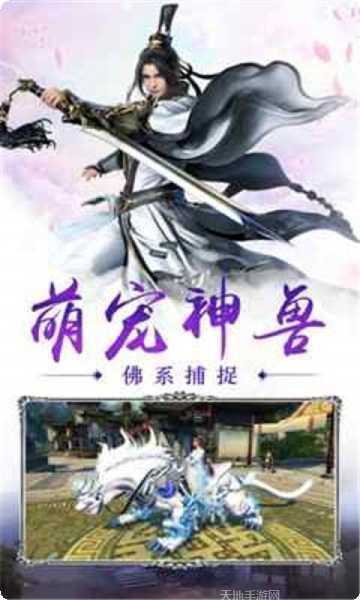 仙武狂歌攻略