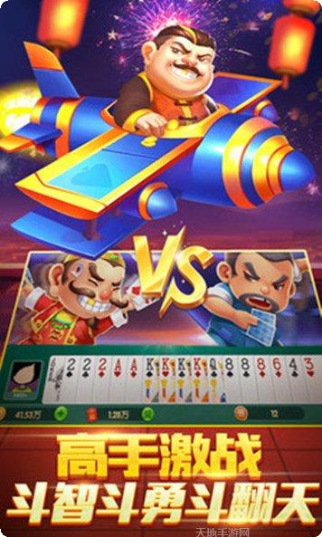 壹起牛牛下载地址