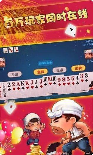 壹起牛牛最新版本