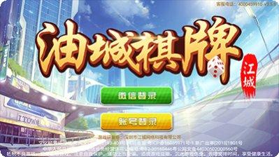 乐玩潜江跑胡子玩法