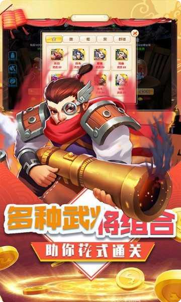 国战BT送千元充值版下载